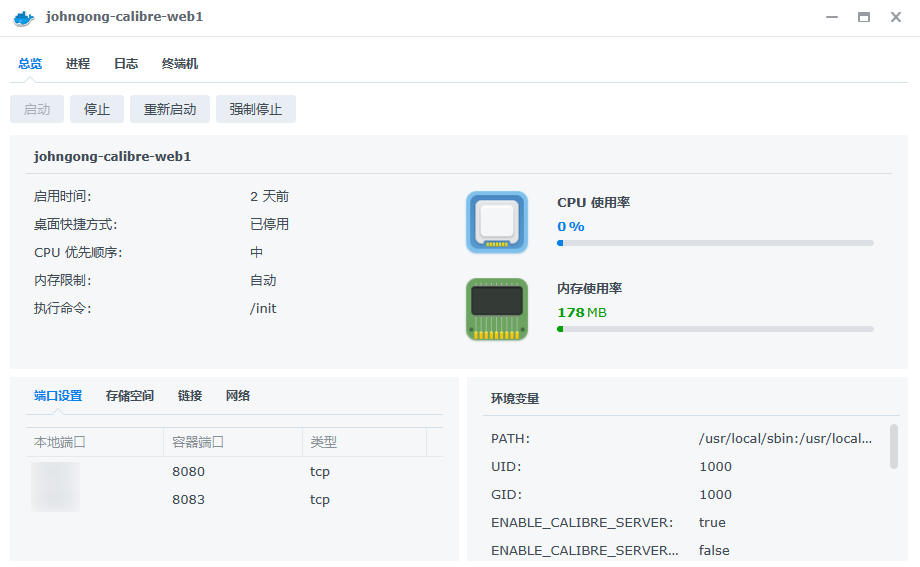 在线书库程序Calibre搭建备忘录